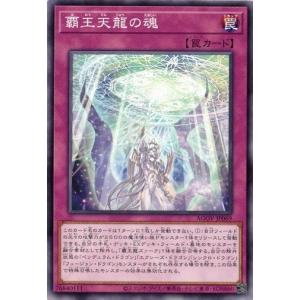 コナミデジタルエンタテインメント 遊戯王 BE1-JP142 デーモンの召喚