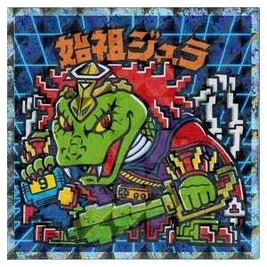 悪魔だらけのビックリマンチョコ 悪魔46位 官女ケムト : トレカ道