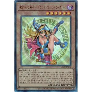 PSA10 ブラック・マジシャン・ガール アニバーサリーパック サイン 遊戯王 遊戯王 PSA10 ブラックマジシャンガール20th | Pay ID