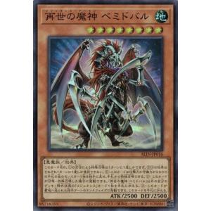 コナミデジタルエンタテインメント 遊戯王 LPG1-JP007 プリマの光