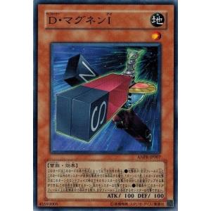 デュエルマスターズ 英知ソロモニアス デュエル・マスターズ 英知ソロモニアス/DM32/エボリューション