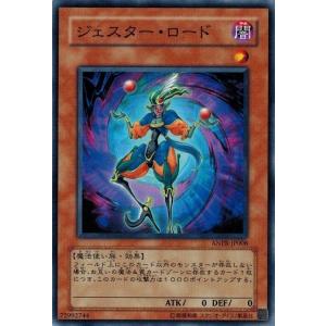 コナミデジタルエンタテインメント 遊戯王 ANPR-JP003 サンライト