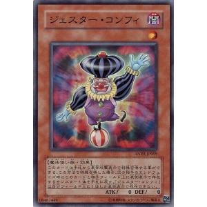 コナミデジタルエンタテインメント 遊戯王 ANPR-JP002 サニー