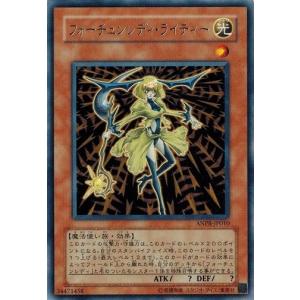 コナミデジタルエンタテインメント 遊戯王 EE04-JP205 真空イタチ