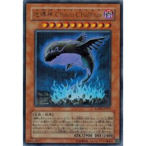 コナミデジタルエンタテインメント 遊戯王 中古ランクA(非常に良い) EX