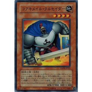 遊戯王オフィシャルカードゲーム デュエルモンスターズ EXP3-JP034