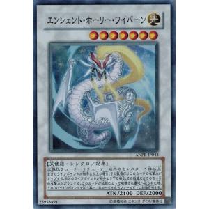 コナミデジタルエンタテインメント 遊戯王 STOR-JP046 神々の黄昏