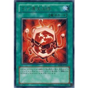 コナミデジタルエンタテインメント 遊戯王 G4-01 オシリスの天空竜