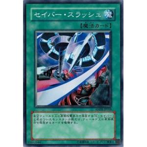 コナミデジタルエンタテインメント 遊戯王 LB-19 深淵の冥王 (レア