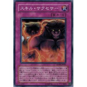 ギャラドス R [バンデットリング] XY7 021/081 傷有り ポケモン