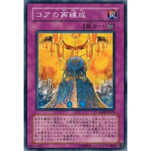 コナミデジタルエンタテインメント 遊戯王 G4-01 オシリスの天空竜
