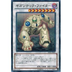 コナミデジタルエンタテインメント 遊戯王 AT02-JP002 ジェネクス