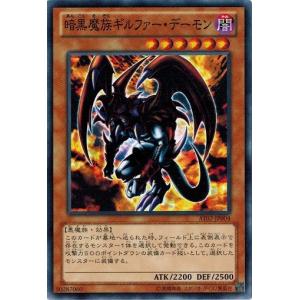 コナミデジタルエンタテインメント 遊戯王 303-014 カオス