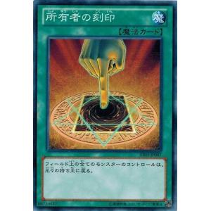 コナミデジタルエンタテインメント 遊戯王 AT03-JP009 勝利の方程式
