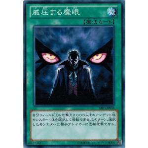 コナミデジタルエンタテインメント 遊戯王 AT03-JP009 勝利の方程式