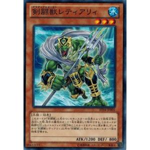 タカラトミー（TAKARA TOMY） デュエルマスターズ DM30 33/55/Y7 森の