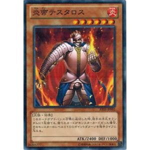 コナミデジタルエンタテインメント 遊戯王 AT05-JP003 コピー