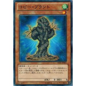コナミデジタルエンタテインメント 遊戯王 303-014 カオス