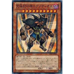 遊戯王オフィシャルカードゲーム デュエルモンスターズ 遊戯王
