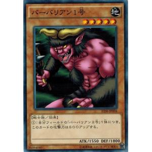 遊戯王 - 遊戯王　憑依装着ーライナ　プリズマティックシークレットレア　プリシク 遊戯王憑依装着ライナ プリズマティックシークレットレア