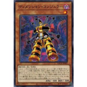 ポケモンカードゲーム ロケット団のクロバットex (SAR) ロケット