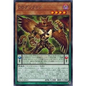 カードファイト!! ヴァンガード 白迅の聖騎士 ルメズガルド SECP D