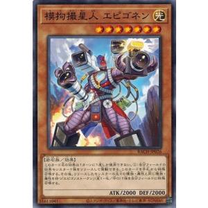 コナミデジタルエンタテインメント 遊戯王 EE04-JP014 E・HERO