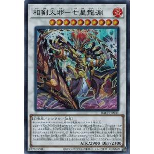 ドラゴンボール ドラゴンボールフュージョンワールド 孫悟飯：青年期
