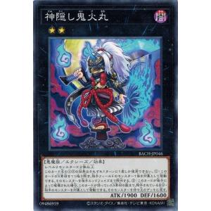 コナミデジタルエンタテインメント 遊戯王 英語(北米版) MP22