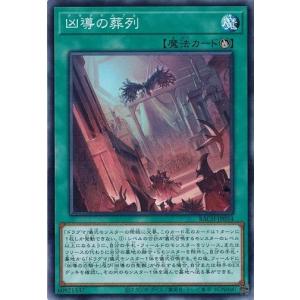 コナミデジタルエンタテインメント 遊戯王 中古ランクA(非常に良い