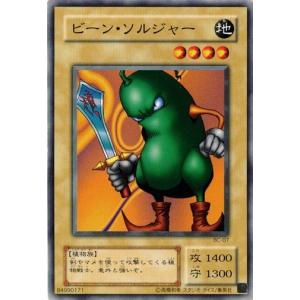 コナミデジタルエンタテインメント 遊戯王 BC-27 魔界の機械兵