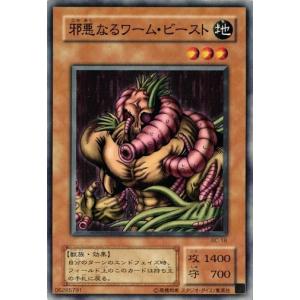 コナミデジタルエンタテインメント 遊戯王 BC-45 墓場からの