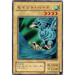 コナミデジタルエンタテインメント 遊戯王 BC-45 墓場からの呼び声