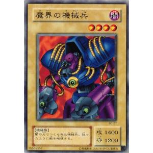 遊戯王　第二期　BC ブースタークロニクル　ノーマル　まとめ売り 遊戯王 第二期 BC ブースタークロニクル ノーマル まとめ売り