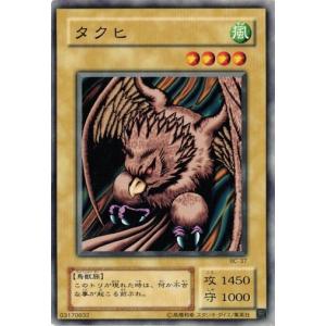 コナミデジタルエンタテインメント 遊戯王 BC-45 墓場からの呼び声