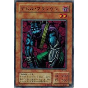 コナミデジタルエンタテインメント 遊戯王 BC-27 魔界の機械兵