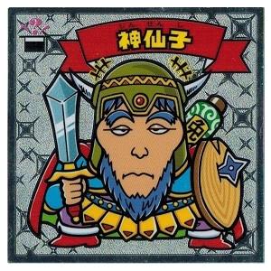 ヴァンガード DZ-BT10/010 聖なる時の運命者 リィエル＝ドラコニス