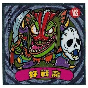 ビックリマン 34弾 全33枚セット(フルコンプ) : トレカ道 - 通販