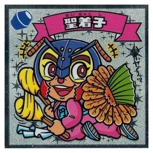 ビックリマン伝説11 149-天 聖着子 : bd11-149t : トレカ道 - 通販 