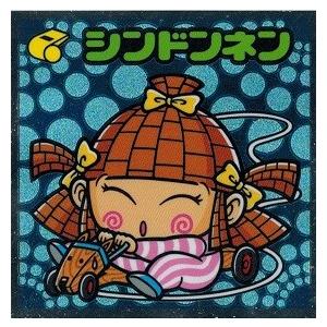 包丁藤四郎】 刀剣乱舞-ONLINE- 缶バッジコレクション(内番) Vol.5