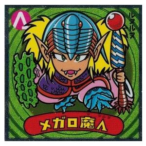 ビックリマン伝説11 154-悪 メガロ魔Λ : トレカ道 - 通販 - Yahoo