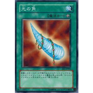 コナミデジタルエンタテインメント 遊戯王 BE1-JP110 伝説の剣豪
