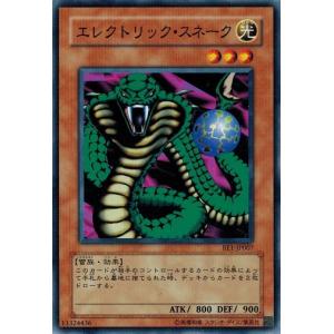コナミデジタルエンタテインメント 遊戯王 BE1-JP227 モンスターBOX