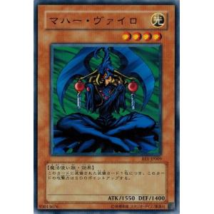 コナミデジタルエンタテインメント 遊戯王 BE1-JP091 早すぎた