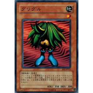 コナミデジタルエンタテインメント 遊戯王 BE1-JP110 伝説の剣豪