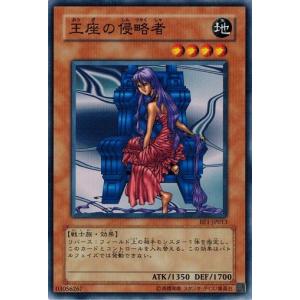 コナミデジタルエンタテインメント 遊戯王 BE1-JP195 サウザンド