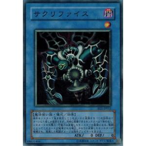 【超希少！】 ブラックホール ST12 未開封 チャレンジデュエル参加賞 コナミデジタルエンタテインメント 遊戯王 BE1-JP113 ブラック