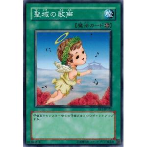 コナミデジタルエンタテインメント 遊戯王 BE1-JP227 モンスターBOX