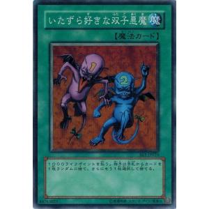 コナミデジタルエンタテインメント 遊戯王 BE1-JP139 封印されし コナミデジタルエンタテインメント 遊戯王 BE1-JP139 封印されし