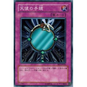 デジタルモンスター Ver.1 トレーディングカード デジタルモンスターVer.1 ブルー 未開封品｜トレファクONLINE